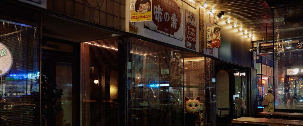 Japanese Restaurants on Chapel Street